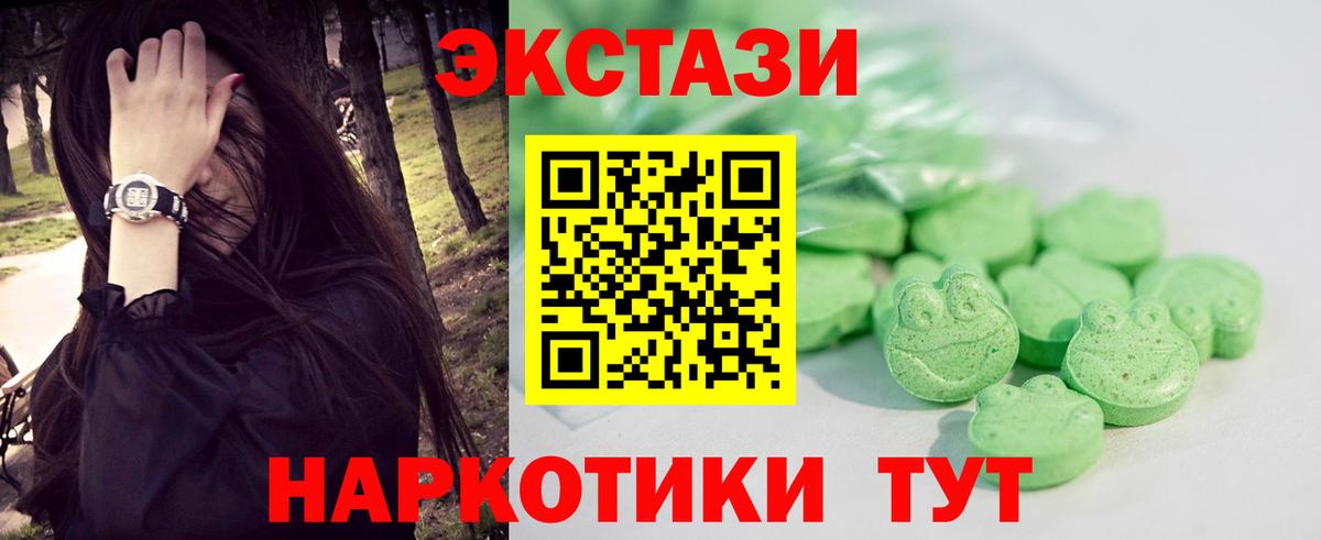 Экстази Punisher Волгодонск