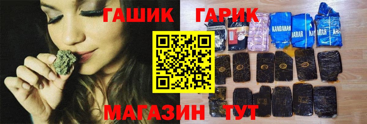 Гашиш AMNESIA HAZE  Гашиш индика сатива  Волгодонск  Вход с VPN 