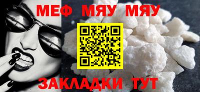 меф Мариинск