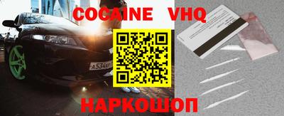 меф Мариинск
