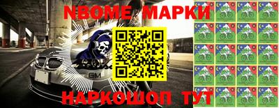 меф Мариинск