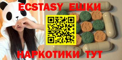 меф Мариинск