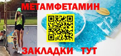 меф Мариинск