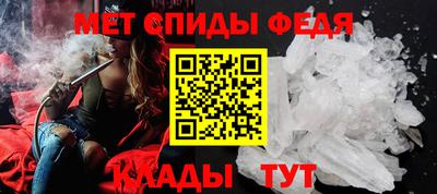 меф Мариинск