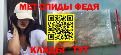 меф Мариинск