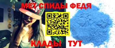 меф Мариинск
