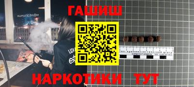 меф Мариинск