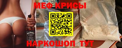 меф Мариинск