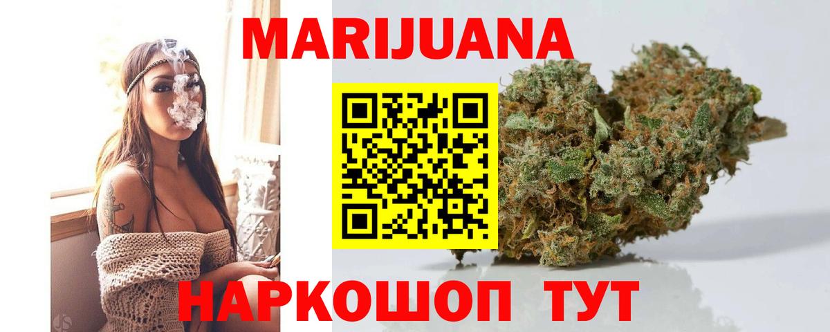 МАРИХУАНА LSD WEED  МАРИХУАНА OG Kush  Марихуана семена  Вход с VPN  Волгодонск  Конопля LSD WEED 